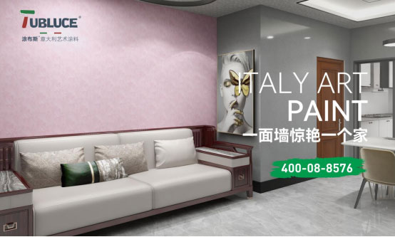 2024新征程，涂布斯藝術(shù)涂料凝心聚力再出發(fā)