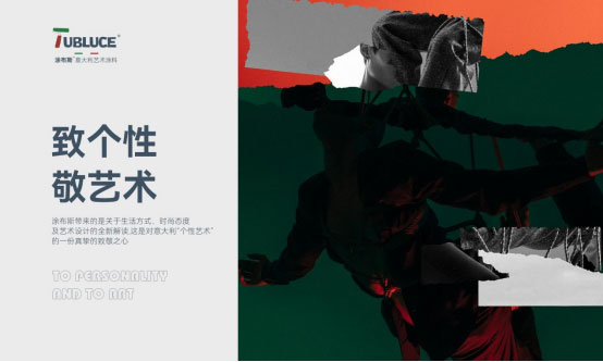 藝術(shù)涂料施工有什么要求？