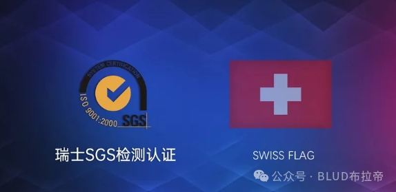 喜訊｜TUBLUCE涂布斯榮獲SGS認證，品質(zhì)與信譽再獲國際認可